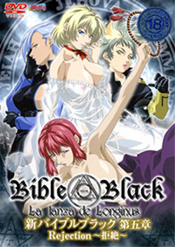 Bible Black New Testament 1