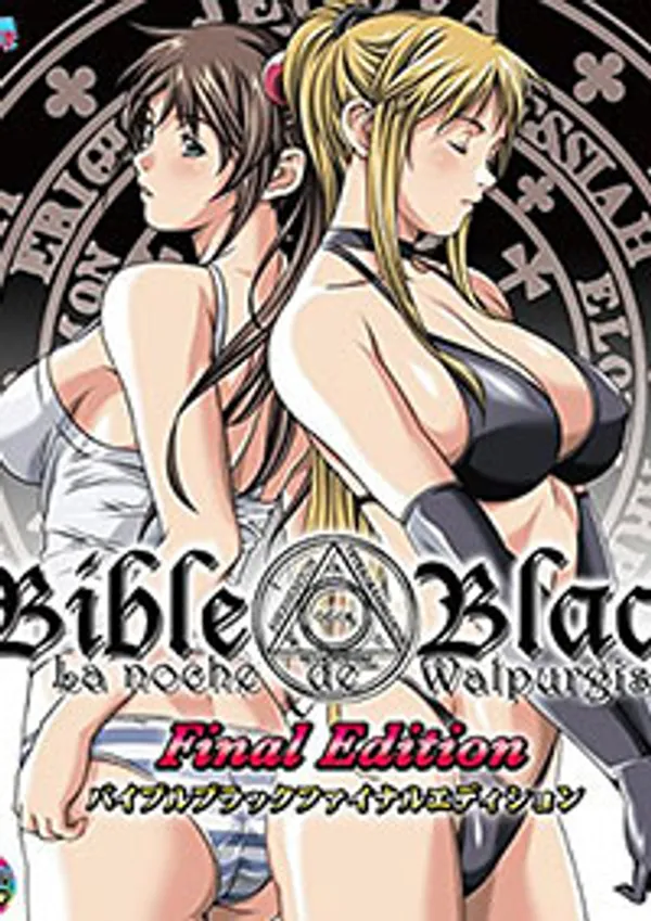 Bible Black Night Of The Walpulgiss 1