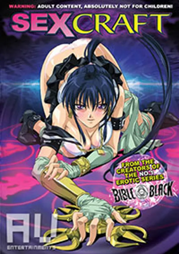 Gakuen Nanafushigi (Sex Craft) 1