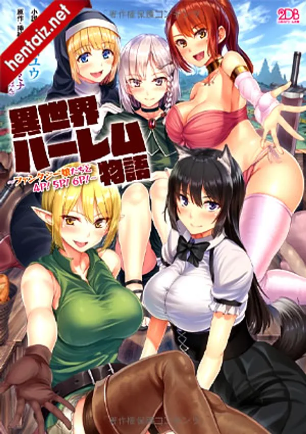 Isekai Harem Monogatari 4