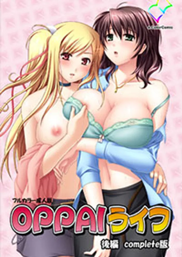 Oppai Life 1