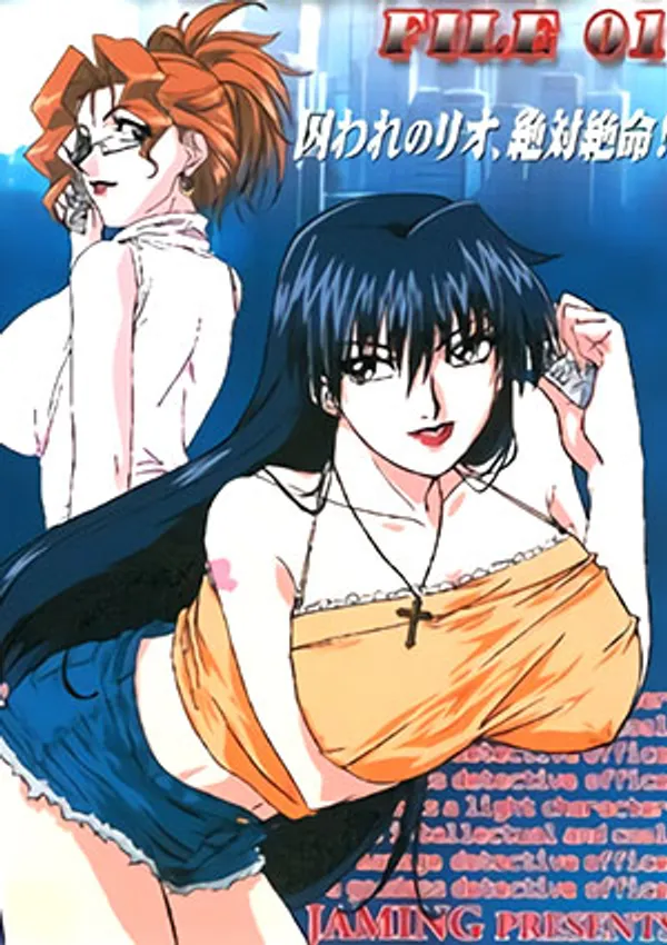 Shin-Ban Megami Tantei Vinus File 1